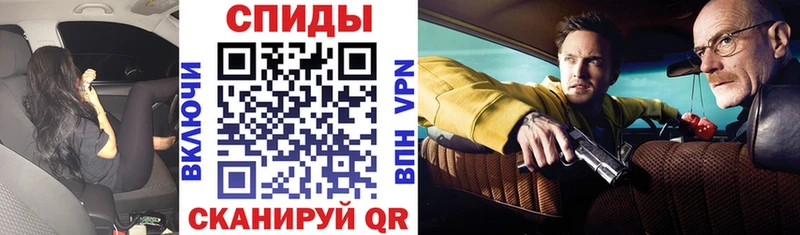 блэк спрут как зайти  Щучье  Амфетамин 98%  дарнет шоп 