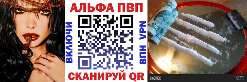 shop официальный сайт Щучье APVP СК КРИС наркотики