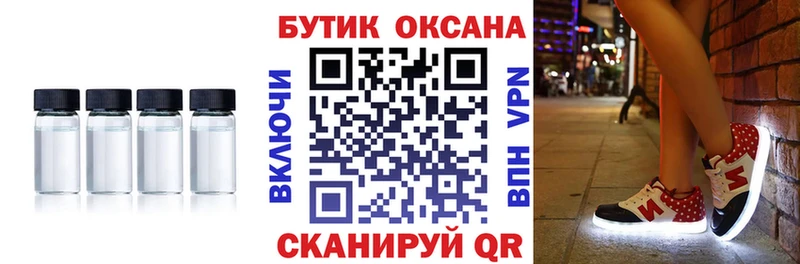 БУТИРАТ оксибутират  Щучье 