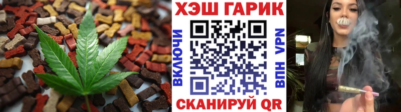 как найти закладки  Щучье  blacksprut зеркало  Cannafood конопля 