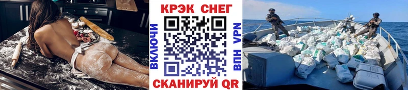 Cocaine 97%  hydra маркетплейс  Щучье 
