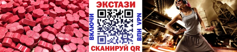 Экстази 280 MDMA Щучье
