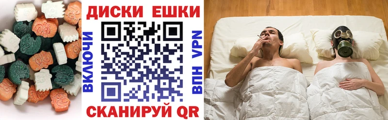 даркнет сайт  Щучье  Ecstasy 99% 