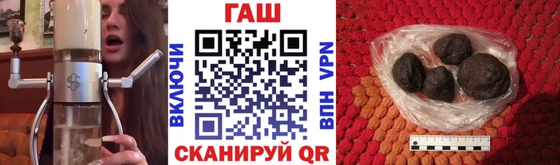 где купить наркоту  Щучье  ГАШ гарик 