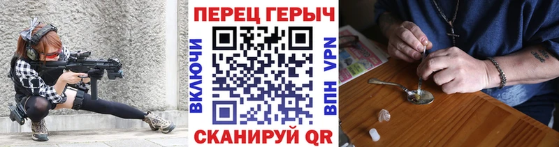 ГЕРОИН VHQ  даркнет наркотические препараты  Щучье 