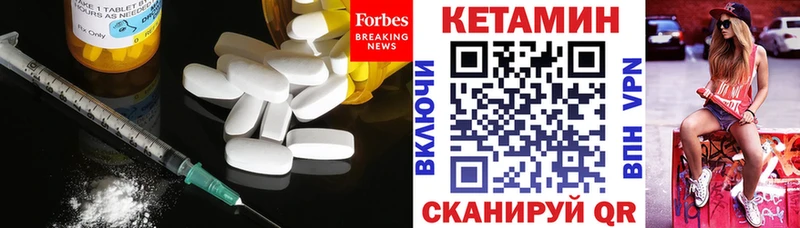 купить наркоту  Щучье  omg ONION  КЕТАМИН VHQ 