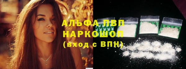 мяу мяу мука Слюдянка