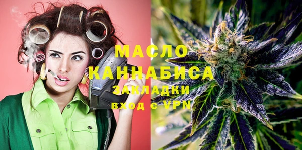 мяу мяу кристалл Снежинск