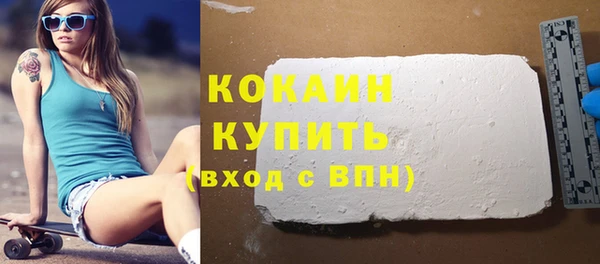 мяу мяу мука Слюдянка
