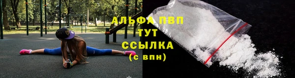 мяу мяу кристалл Снежинск