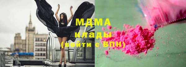 мяу мяу кристалл Снежинск