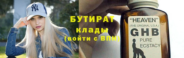 мяу мяу кристалл Снежинск