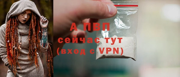 мяу мяу мука Слюдянка