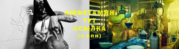 мяу мяу кристалл Снежинск