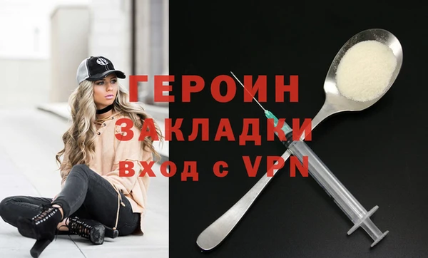мяу мяу кристалл Снежинск