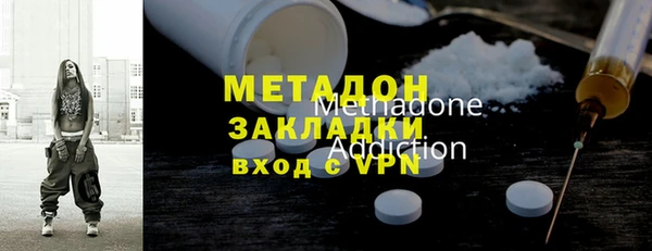 мяу мяу кристалл Снежинск