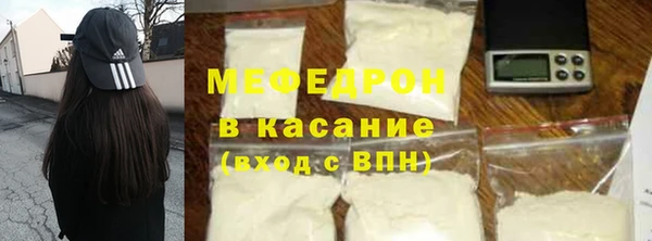 мяу мяу мука Слюдянка