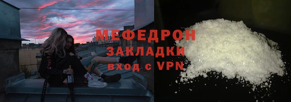 мяу мяу мука Слюдянка