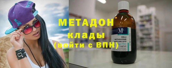 мяу мяу кристалл Снежинск