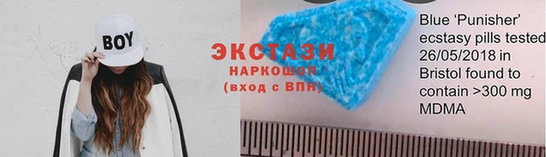 мяу мяу мука Слюдянка