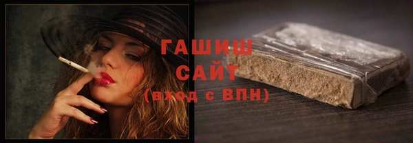 мяу мяу мука Слюдянка