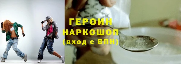 мяу мяу кристалл Снежинск
