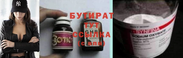 мяу мяу мука Слюдянка