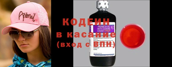 мяу мяу кристалл Снежинск
