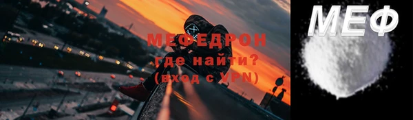 мяу мяу мука Слюдянка
