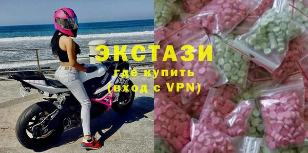 мяу мяу кристалл Снежинск
