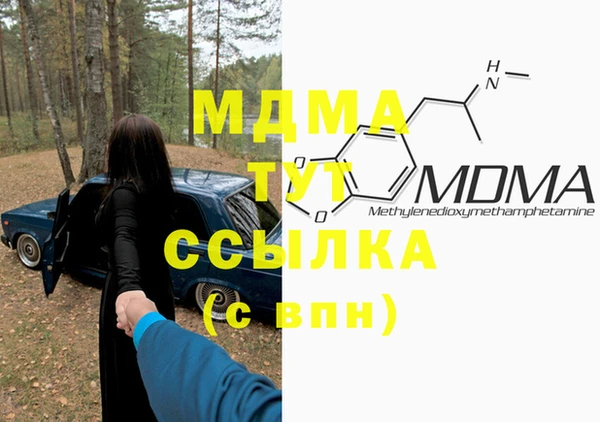 мяу мяу мука Слюдянка