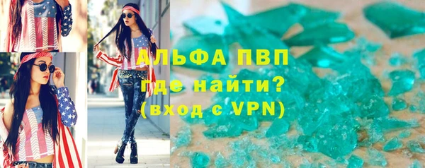 мяу мяу кристалл Снежинск