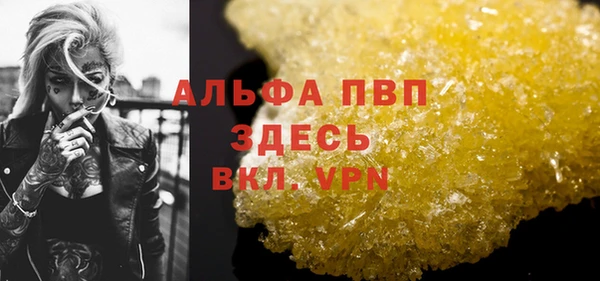 мяу мяу кристалл Снежинск