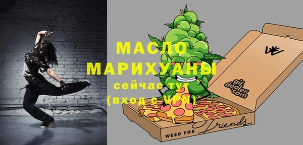 мяу мяу мука Слюдянка