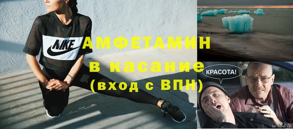 мяу мяу кристалл Снежинск