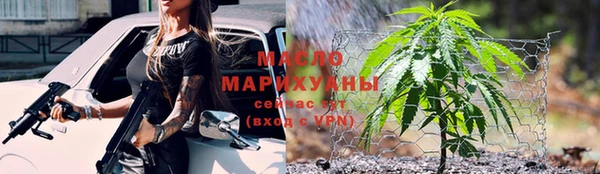 мяу мяу кристалл Снежинск