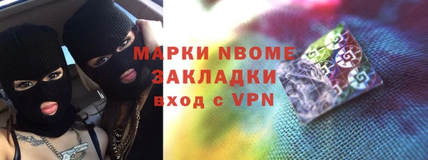 мяу мяу мука Слюдянка