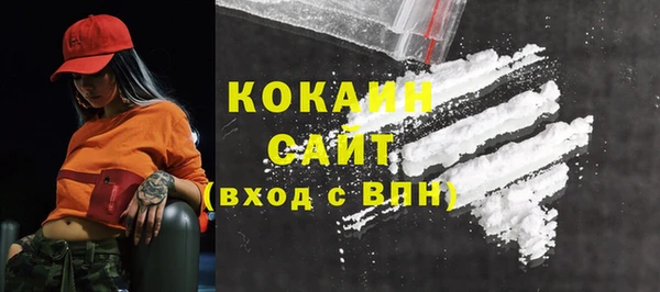 мяу мяу кристалл Снежинск