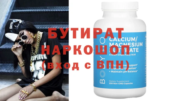 PSILOCYBIN Снежногорск