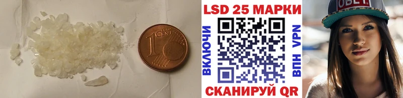 где купить наркоту Щучье LSD-25 экстази кислота