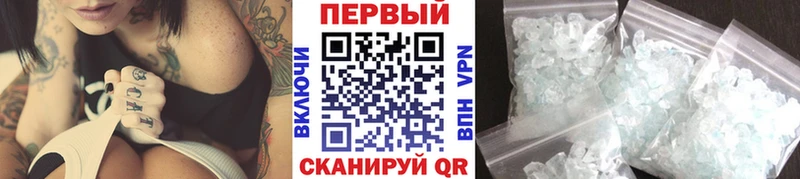 Первитин винт  Щучье 