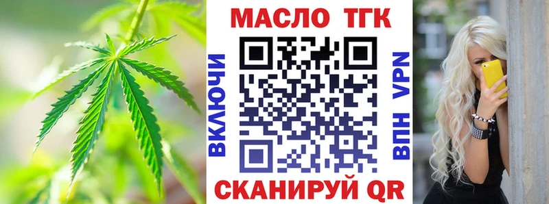 где купить наркоту  Щучье  Дистиллят ТГК вейп 
